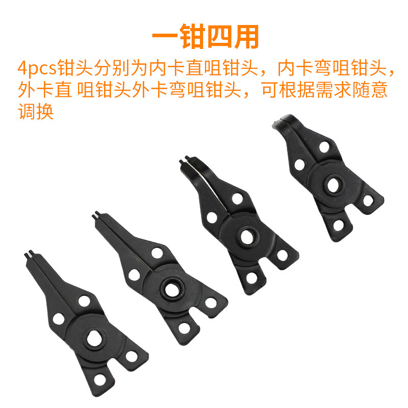 四合一の赤い環クランプのカチューシャのはさみ|undefined