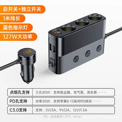 One-to-three car charger new car cigarette lighter rear 12v24v universal conversion plug fast charging power supply (Siqaret yandırıcısı) - one-to-three-128w-fast-charging-black