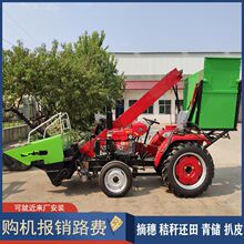 背负式玉米收割机小型家用玉米棒子收割机畜牧养殖青储机茎穗兼收