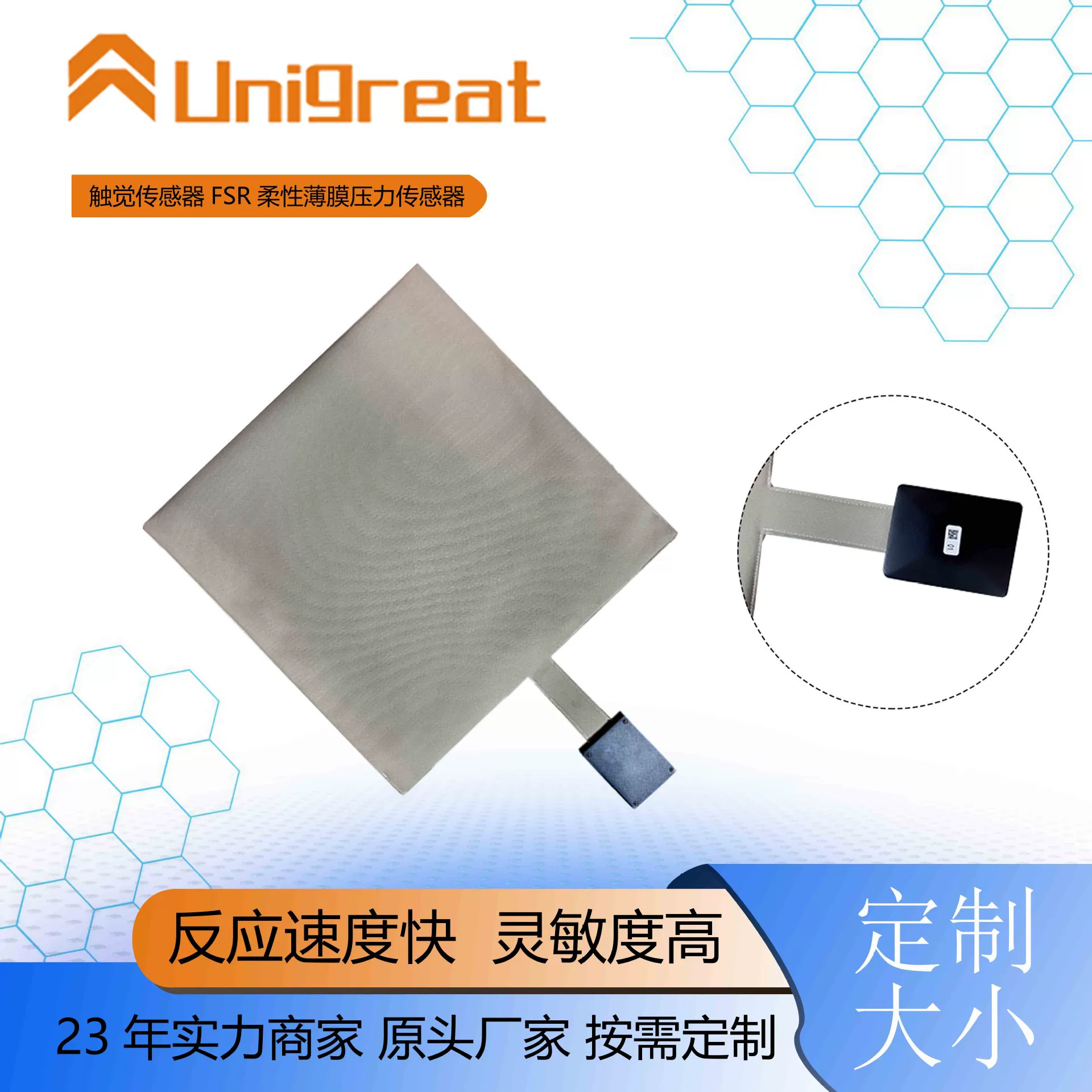 Производитель предлагает индивидуальные антисидеративные умные подушки для автомобильных сидений с гибким тканевым датчиком давления FSR.