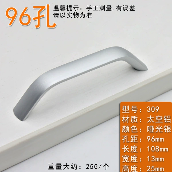 309-96 matte