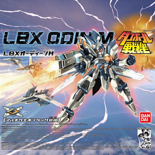 �f�� LBX �����C ����� �W�� �ߠ�˹���_˹ ƴ�bģ��