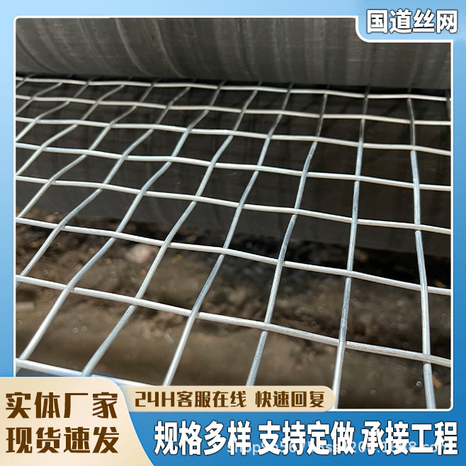 煤矿用冷镀锌钢丝隧道桥梁建筑热镀锌金属支护假顶铁丝编织经纬网