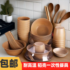 複数の仕様の分解性殻使い捨て食器セット、高級高温耐性の厚みのあるカップ、皿、スプーン、ボウル、箸の完全なセット