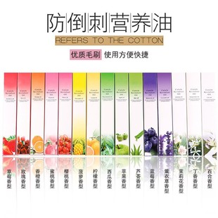 Nail nail nutrition oil rotating nutrition pen nail edge oil pen transparent nail polish anti-barbed peeling dead skin nail moisturizing batch