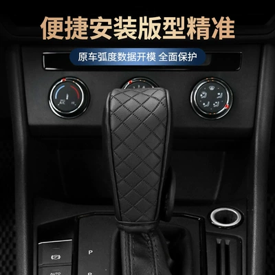 Sürətlər qutusu və əl tormozu başlıqları – Car Gear Protection Cover, Car-Mounted