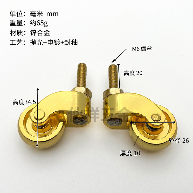 金属金色