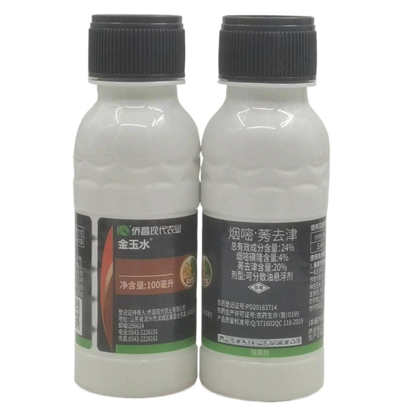 侨昌化学金玉水24%烟嘧.莠去津 玉米除草剂苗后专用杂草100g农药