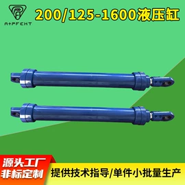 液压缸;压力试验机;密封垫圈