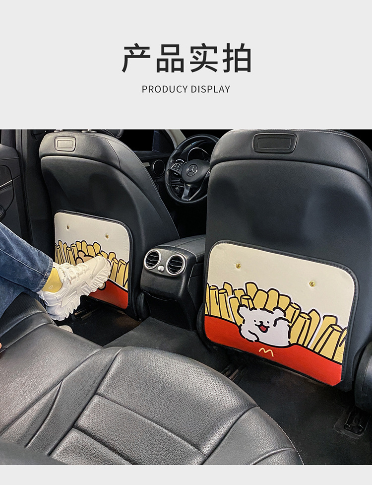 Short French Fries Puppy Chair Back Anti-kick Mat Children's Rear Seat Protection Mat Anti-dirty Protective Mat for Car Rear Wear Protection