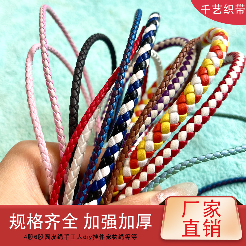 Jewelry Leather Hand-Woven Cord Pearl DIY Materials Semi-Finished Products Hand Rope Red String Bracelet Accessories Spring Clasp Beading Weaving