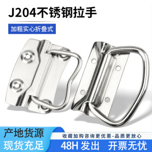 j204���ֲ��P��ۯB���h���� ���I�C���O����ּӺ���؏�������