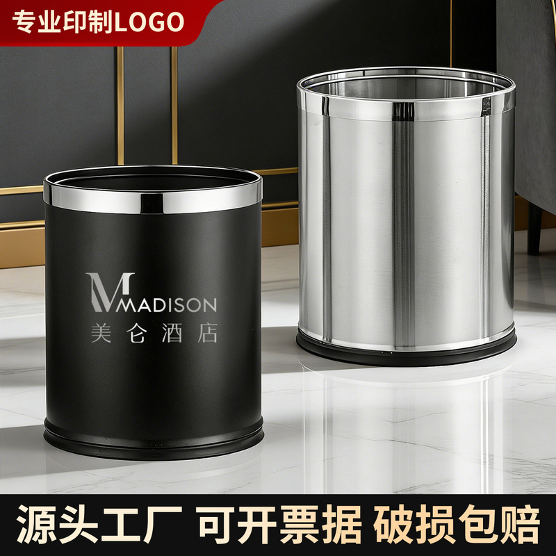 Stainless Steel Double-Layer Trash Can for Hotel Rooms, Game Rooms, Commercial Use, Fire-Resistant, Metal Iron with Paint Finish, Customizable with Logo