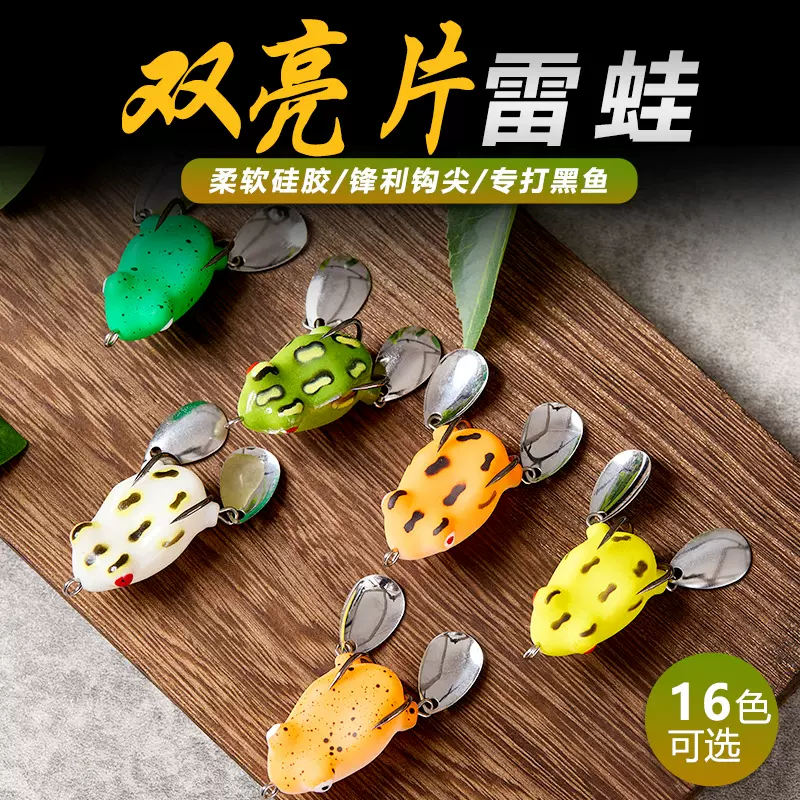 路亚雷蛙3.2cm4.5g打黑双亮片雷蛙仿生假饵跨境热销路亚饵