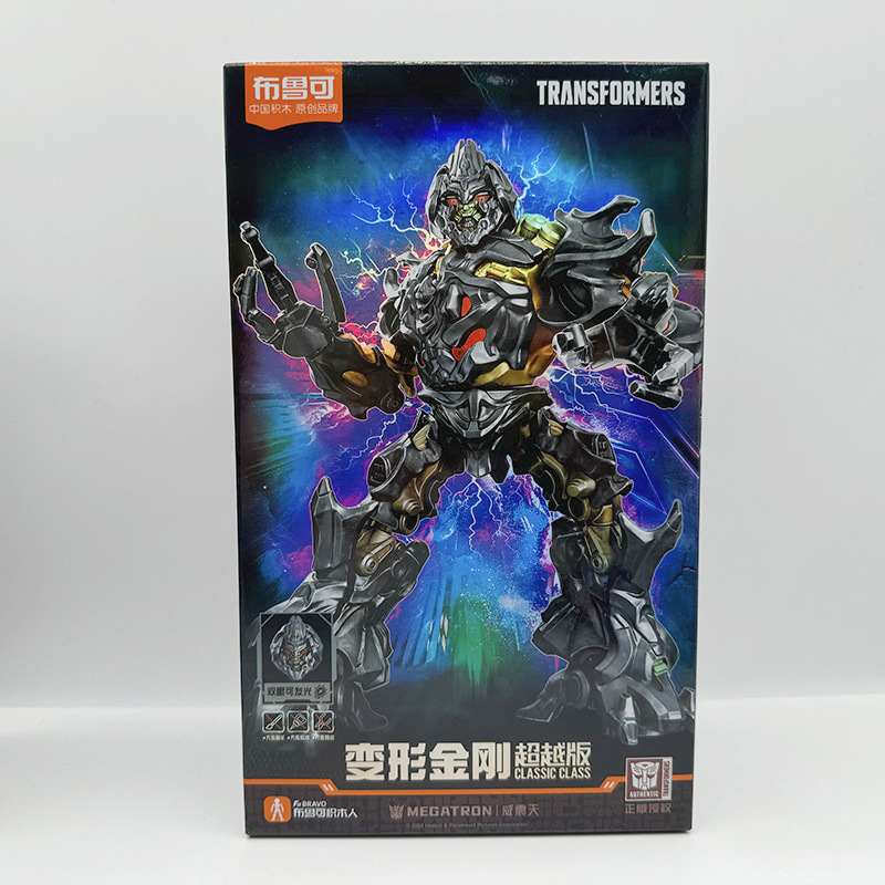 ブル可積み木人ウルトラマン群星輝く版一二三四五六七八九十弾端箱卸価格|undefined