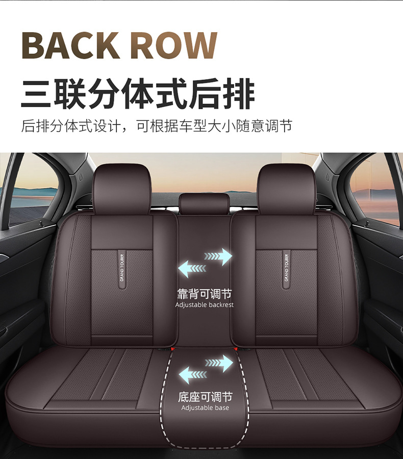 New Amazon Car Seat Cushion, Five-Seater, All-Season, All-Inclusive Seat Cushion, Waist-Protecting, Comfortable and Breathable Car Seat Cushion