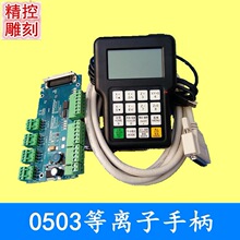 ��̙C�J־���DSP���S���ӵ��x�ӺͶ��S��׵��x���ֱ�0503