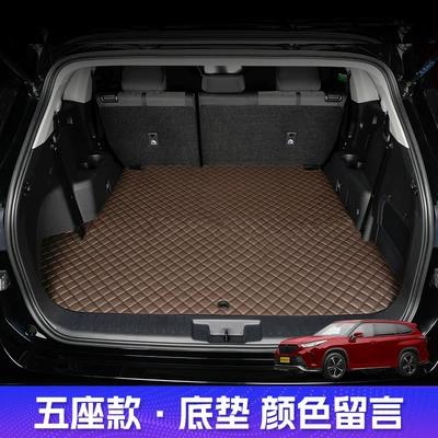 21-24 Models 5/7 Seats Modification – Trunk Mat - nappa-leather-main-advance-5-seats-exclusive-for-crown-land-release-color-remarks-toyota-crown-land-release-2021-2024-7-seater-without-audio-on-the-left-side-dedicated