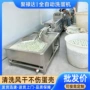 大型蛋品咸鸭蛋流水线