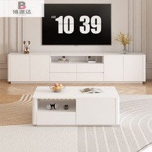 简约现代电视机柜茶几组合小户型客厅白色极简实木地柜落地电视柜