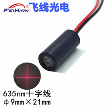 5mW635nmʮ�־��t�⼤��ģ�K ��λ�˾��x�D��l��ܹ��I�������^