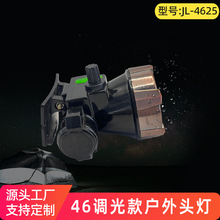 �^��ҹ��늵V���Б��^��ʽ����~���JL-4625�늳�ҹ�