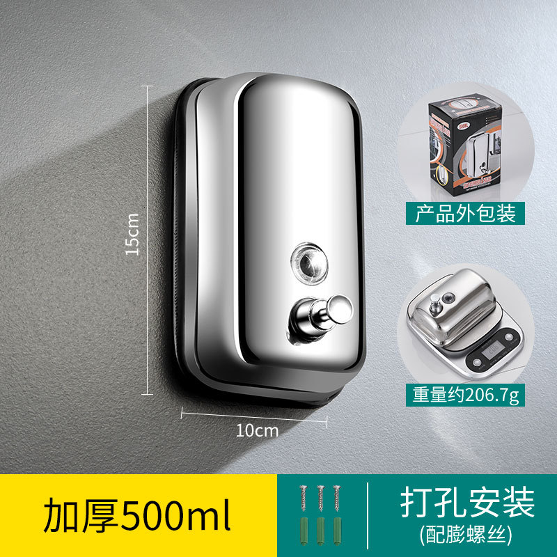 500ML