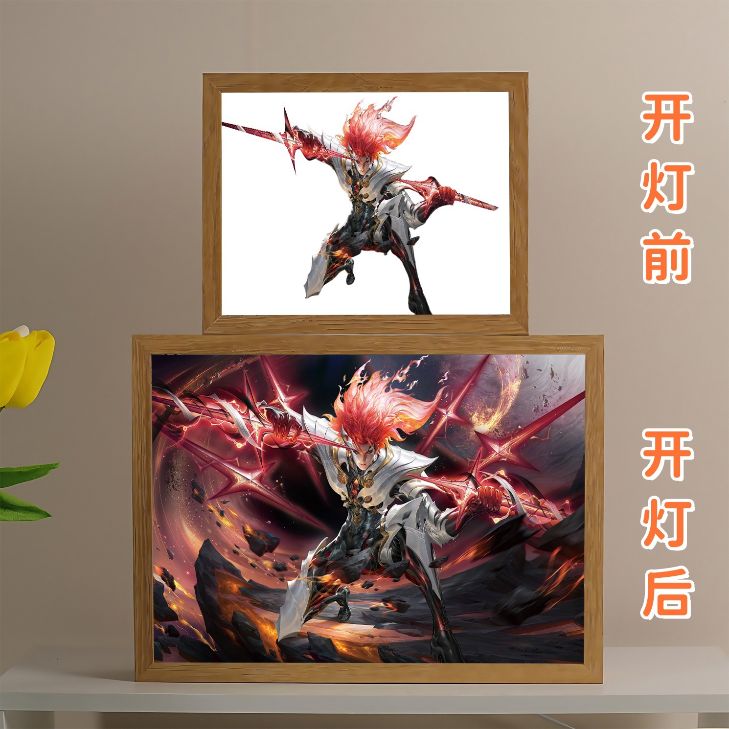 王者荣耀游戏系列灯光画装饰小夜灯桌面相框摆件氛围灯送朋友礼物