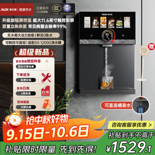 �W��˹YGX-2212W����ڒ�ʽ�ܾ��ˮ�C(��ɫ�؟�)