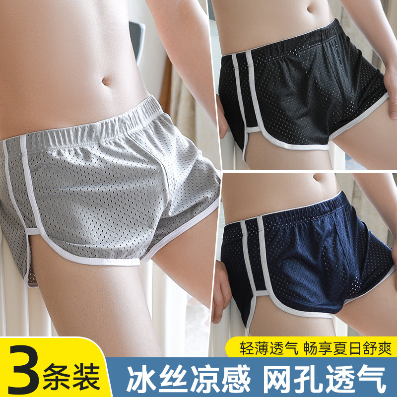Ropa interior de los hombres de seda de hielo verano delgada suelta transpirable malla niños Boxer shorts adolescentes Boxer ropa interior al por mayor