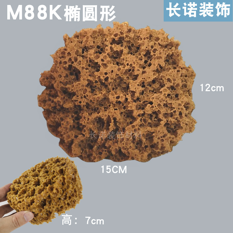 M88K【수입 인공 스펀지 꽃】