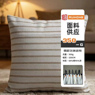 东莞市虎门睿华纺织品经营部