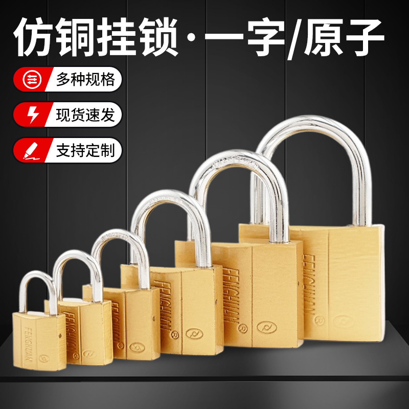 Imitation Copper Padlock Single Open Door Lock for Home Bedroom Drawer Lock Dormitory Locker Small Lock Small Lock Head in Stock