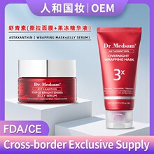 TK�����r���ؾ��A������������z��Ĥ�ޏͿ����羳TX Astaxanthin