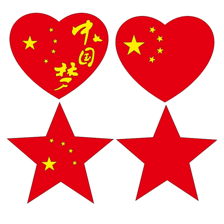 Red Star Flash Dance реквизит Детский сад Red Song Chorus Games