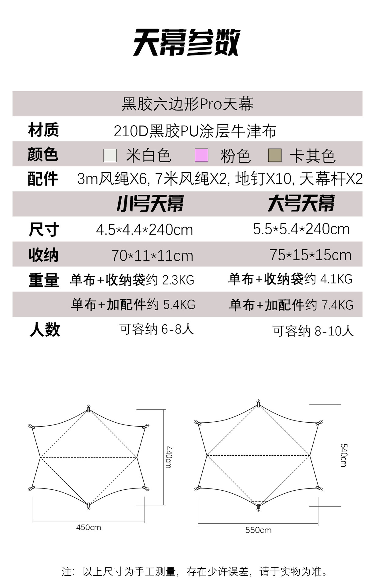 详情图_10.jpg