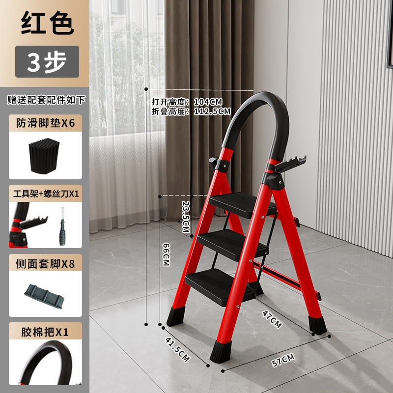 はしご家庭用折りたたみはしご多機能伸縮はしご屋内ポータブルステップはしご階段小型ヘリンボーンはしごメーカー卸売|undefined