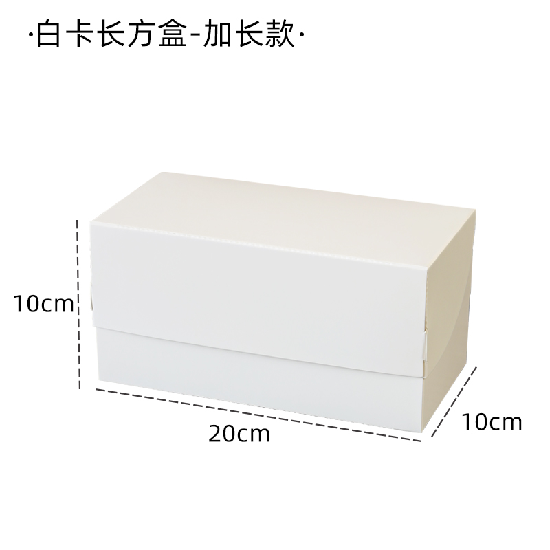 Caja de cartón de embalaje de tarjetas blancas pequeña caja de punto occidental horneado caja de pastel de cumpleaños caja de corte caja de mousse caja de lasana