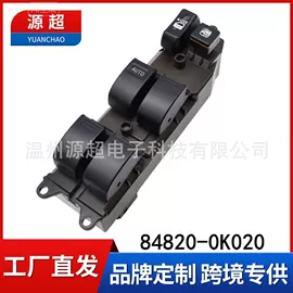 玻璃升降器;车身及附件;其他冷却系统