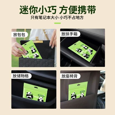 Urinal Urinal, On-board emergency urine bag