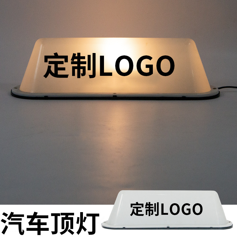 Cross-border wholesale RV roof lights with suction cups fixed car empty lights waterproof sunscreen LED roof lights