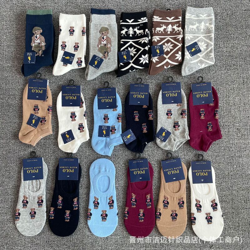 Polo Women's Socks, All-Season Mid-Calf Socks, Cotton Socks, Seamless Socks with Bear Pattern, Mixed Color Socks Polo Women's Socks, All-Season Mid-Calf Socks, Cotton Socks, Seamless Socks with Bear Pattern, Mixed Color Socks