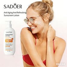 梵贞肤研美白祛斑防晒霜补水保湿清爽美白防晒不粘腻防晒霜批发