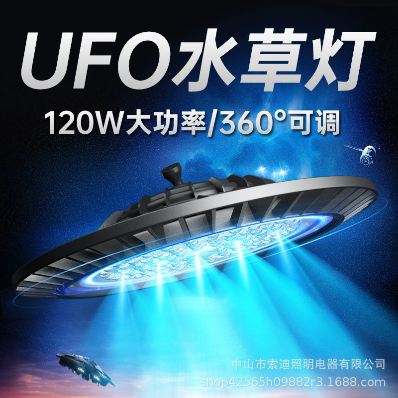 Икеда аквариум фонарь водная трава морской аквариум коралловый специальный светодиодный свет полный спектр водонепроницаемый супер яркий профессиональный