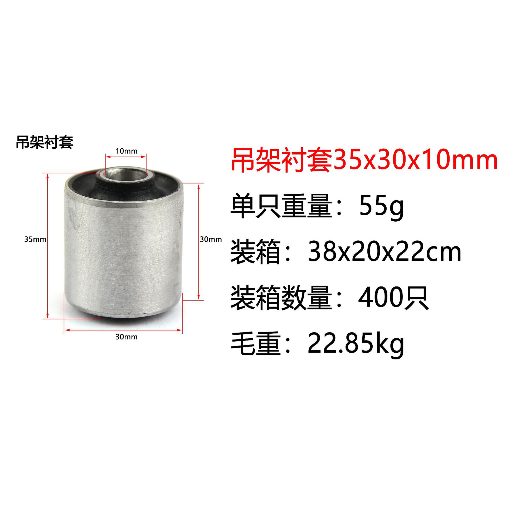 Scooter Power buje GY6 cigüeñal caja grúa manga 125 suspensión amortiguación buje motor buffer