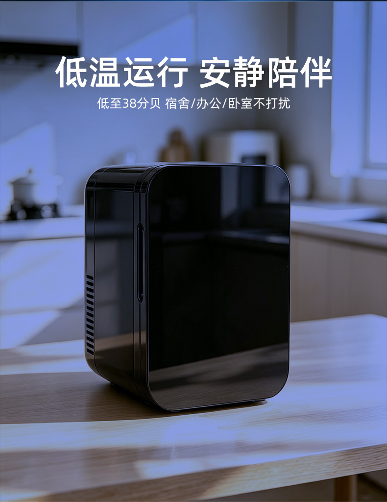 New cross-border 6L small refrigerator for office, dormitory, and student use, dual-purpose for home and car, portable with heating and cooling functions