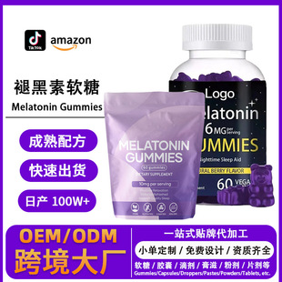 �羳������ܛ���ʺ���ܛ��Melatonin Gummies˯��ܛ�Ƕ��Ɓ��R�d