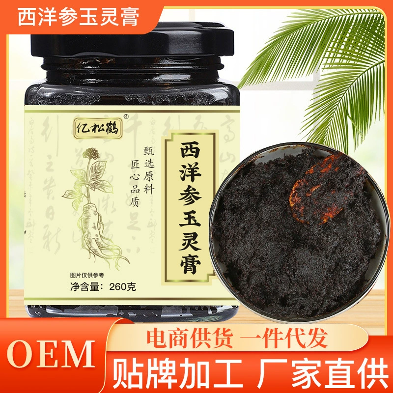 Западный женьшень Yuling Cream 260 г/бутылка долгое время варили вручную