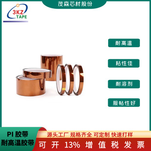 ���Ԫ���ڱ��z�����������͸ߜ��z��3KZ PI����ָ��ɫ�͸ߜ��z��