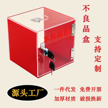 ͸�������������乤�S�UƷ�в�Ʒ�ռ{�Ў��i���պ�